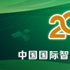 開始征集！PIS2023第九屆中國(guó)國(guó)際智慧農(nóng)業(yè)與信息化論文！